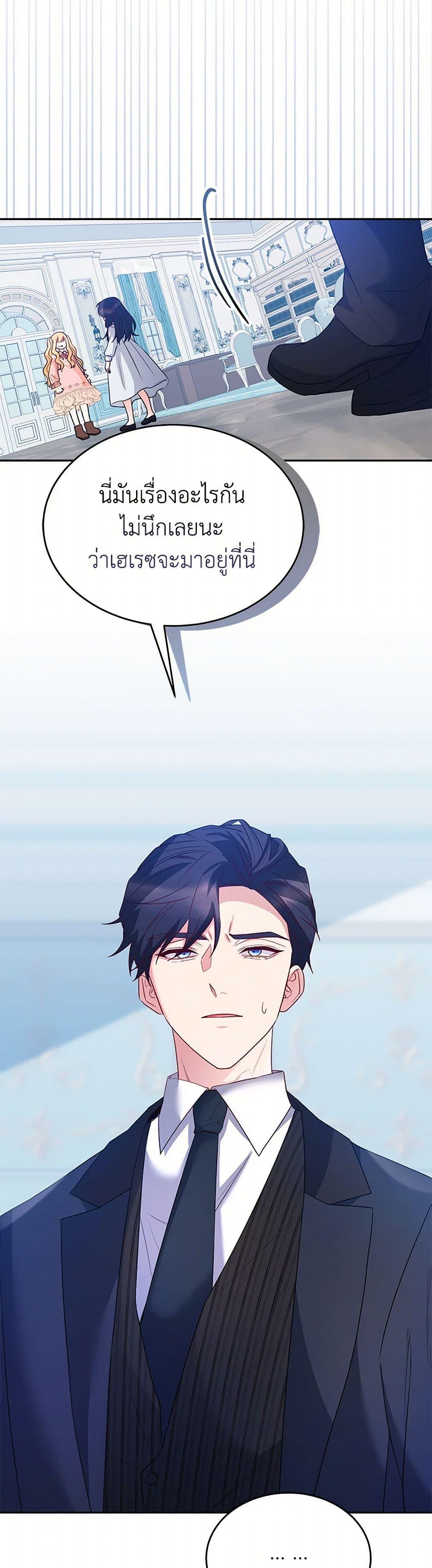 Manga-lc-com อ่านมังงะ อ่านการ์ตูน ออนไลน์ ฟรี Saved by Crazy Stepfather! ตอนที่ 1 2 3 4 5 6 7 8 9 10 11 12 13 14 ฟรี ไม่มีโฆษณา Manga-lc - อ่าน มังงะ อ่าน การ์ตูน ออนไลน์ อ่านมังงะ ฟรี