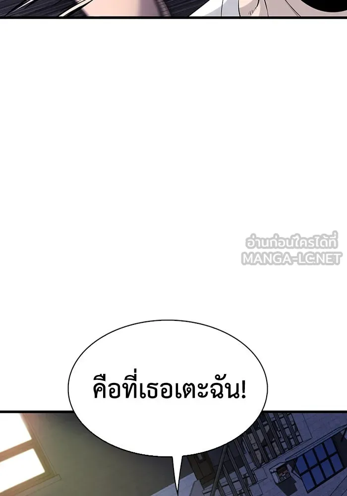 มีนา เกิดมาล่า ตอนที่ 17 รูปที่ 6