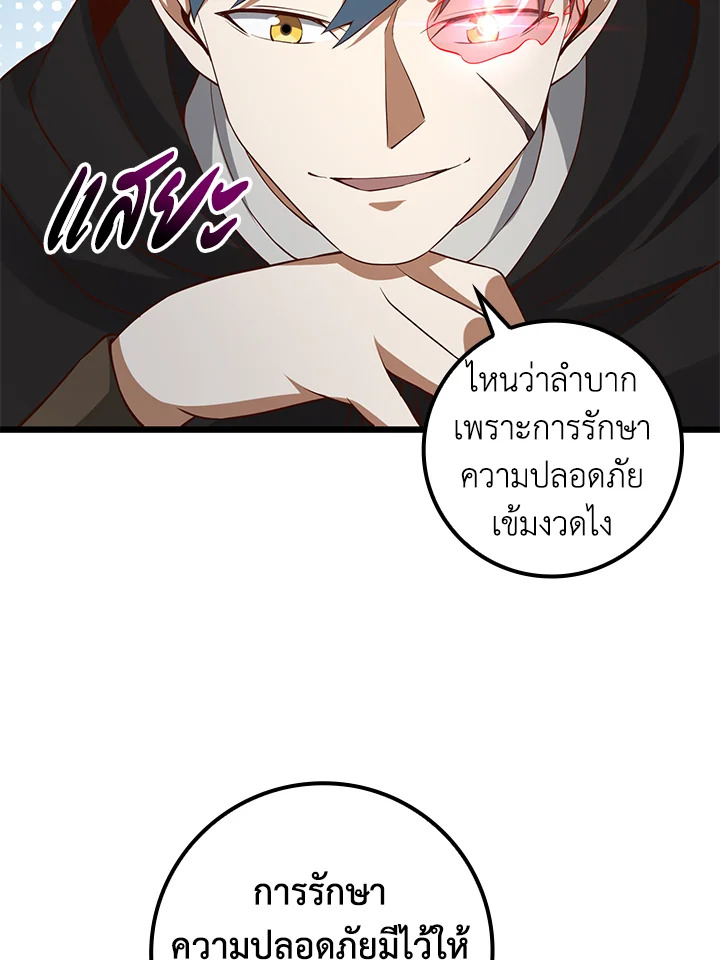 Manga-lc-com อ่านมังงะ อ่านการ์ตูน ออนไลน์ ฟรี The Lord of Coins ตอนที่ 1 2 3 4 5 6 7 8 9 10 11 12 13 14 ฟรี ไม่มีโฆษณา Manga-lc - อ่าน มังงะ อ่าน การ์ตูน ออนไลน์ อ่านมังงะ ฟรี
