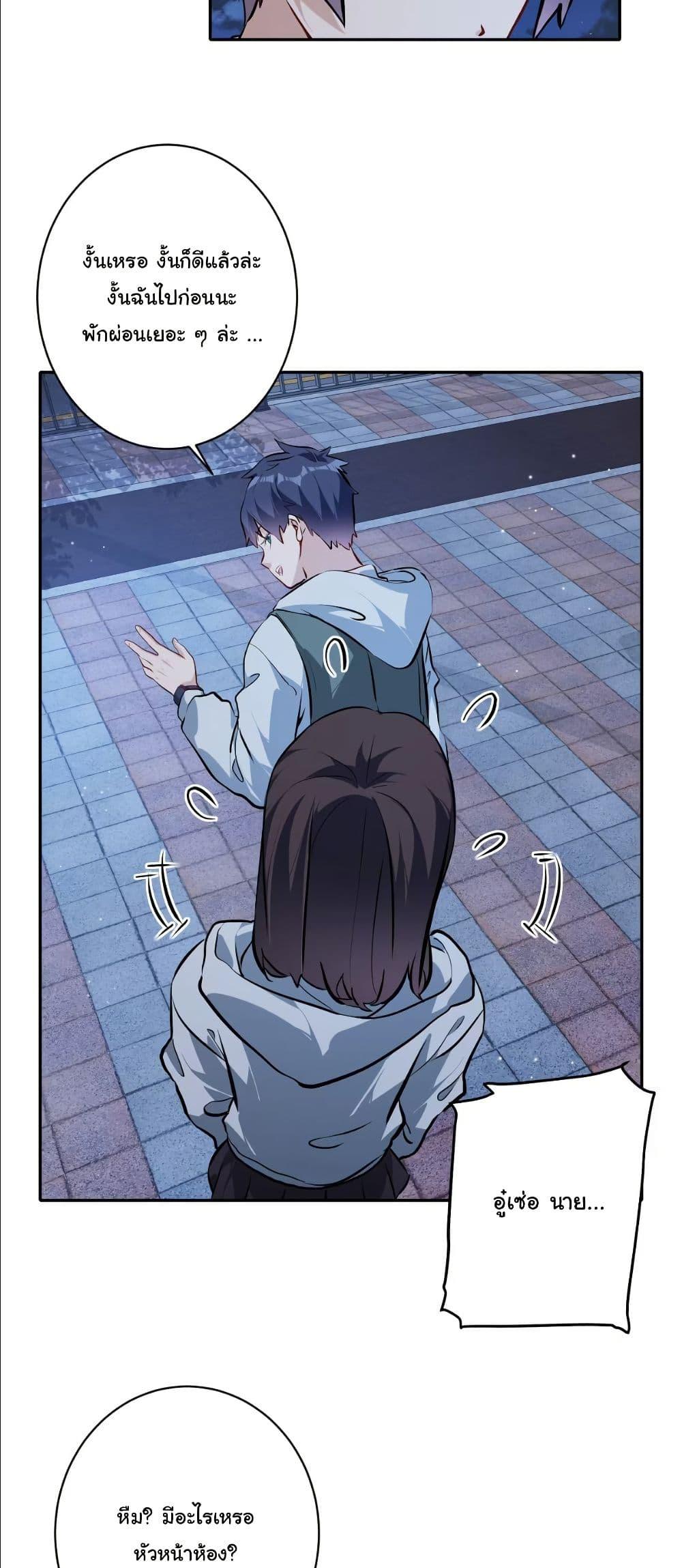 Manga-lc-com อ่านมังงะ อ่านการ์ตูน ออนไลน์ ฟรี Dating save The world ตอนที่ 1 2 3 4 5 6 7 8 9 10 11 12 13 14 ฟรี ไม่มีโฆษณา Manga-lc - อ่าน มังงะ อ่าน การ์ตูน ออนไลน์ อ่านมังงะ ฟรี