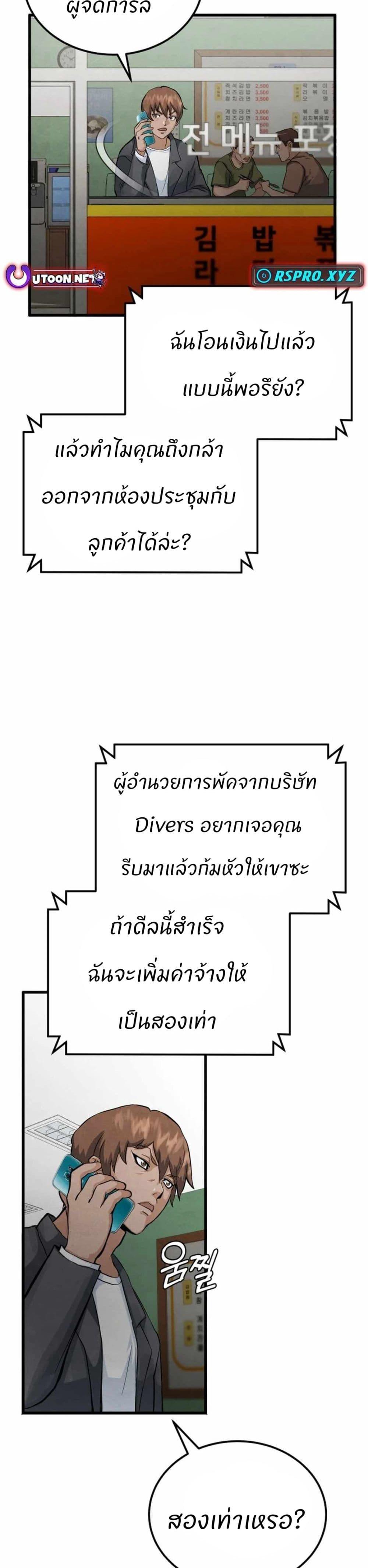 Manga-lc-com อ่านมังงะ อ่านการ์ตูน ออนไลน์ ฟรี Record of a New Goguryeo ตอนที่ 1 2 3 4 5 6 7 8 9 10 11 12 13 14 ฟรี ไม่มีโฆษณา Manga-lc - อ่าน มังงะ อ่าน การ์ตูน ออนไลน์ อ่านมังงะ ฟรี