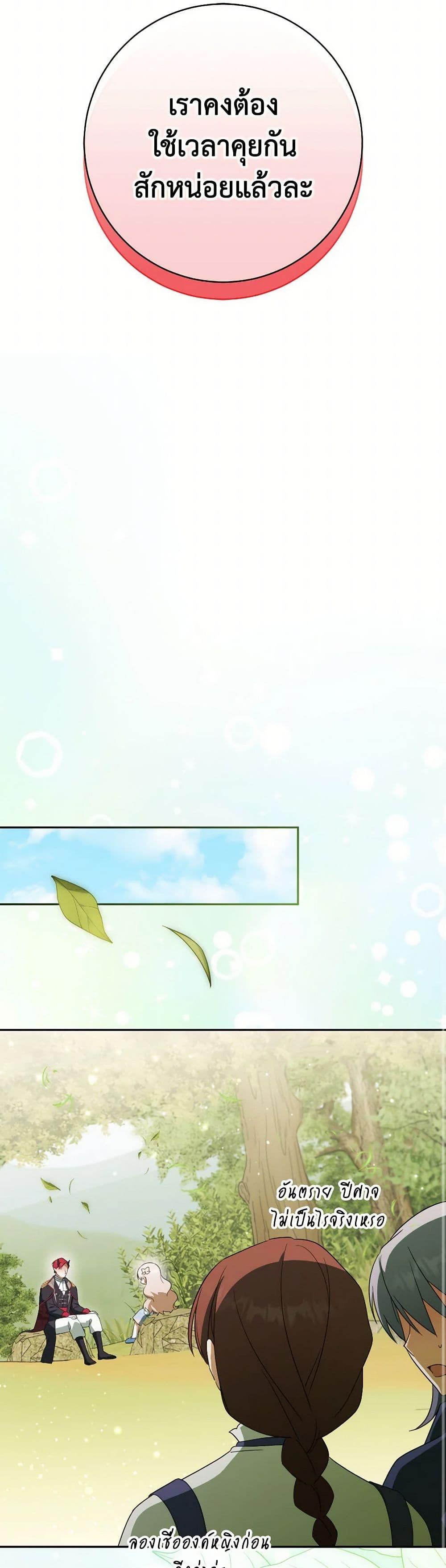 Manga-lc-com อ่านมังงะ อ่านการ์ตูน ออนไลน์ ฟรี The Wicked Little Princess ตอนที่ 1 2 3 4 5 6 7 8 9 10 11 12 13 14 ฟรี ไม่มีโฆษณา Manga-lc - อ่าน มังงะ อ่าน การ์ตูน ออนไลน์ อ่านมังงะ ฟรี