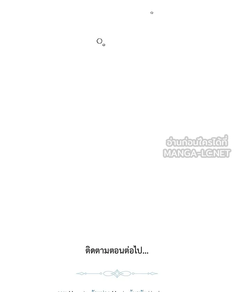 เจ้าหญิงคลั่งแห่งวังหลวง ตอนที่ 42 รูปที่ 99