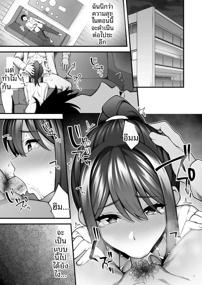 Doujin-Lc- อ่าน โดจิน มังฮวา เกาหลี ญี่ปุ่น จีน แปลไทย ร่างกายยังคงจำได้ดี (INAGITA) ตอนที่ 1 2 3 4 5 6 7 8 9 10 11 12 13 14 ฟรี ไม่มีโฆษณา อ่าน โดจิน Manhwa เกาหลี ญี่ปุ่น จีน เรามีครบ คัดมาให้เน้นๆ โดจิน 18+ รับประกันความฟินโดย  Doujin Lc