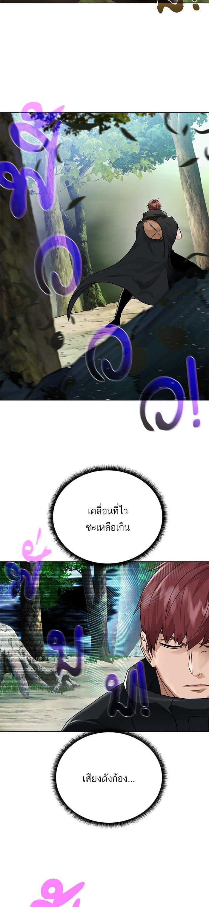 Manga-lc-com อ่านมังงะ อ่านการ์ตูน ออนไลน์ ฟรี Dungeons and Artifacts ตอนที่ 1 2 3 4 5 6 7 8 9 10 11 12 13 14 ฟรี ไม่มีโฆษณา Manga-lc - อ่าน มังงะ อ่าน การ์ตูน ออนไลน์ อ่านมังงะ ฟรี