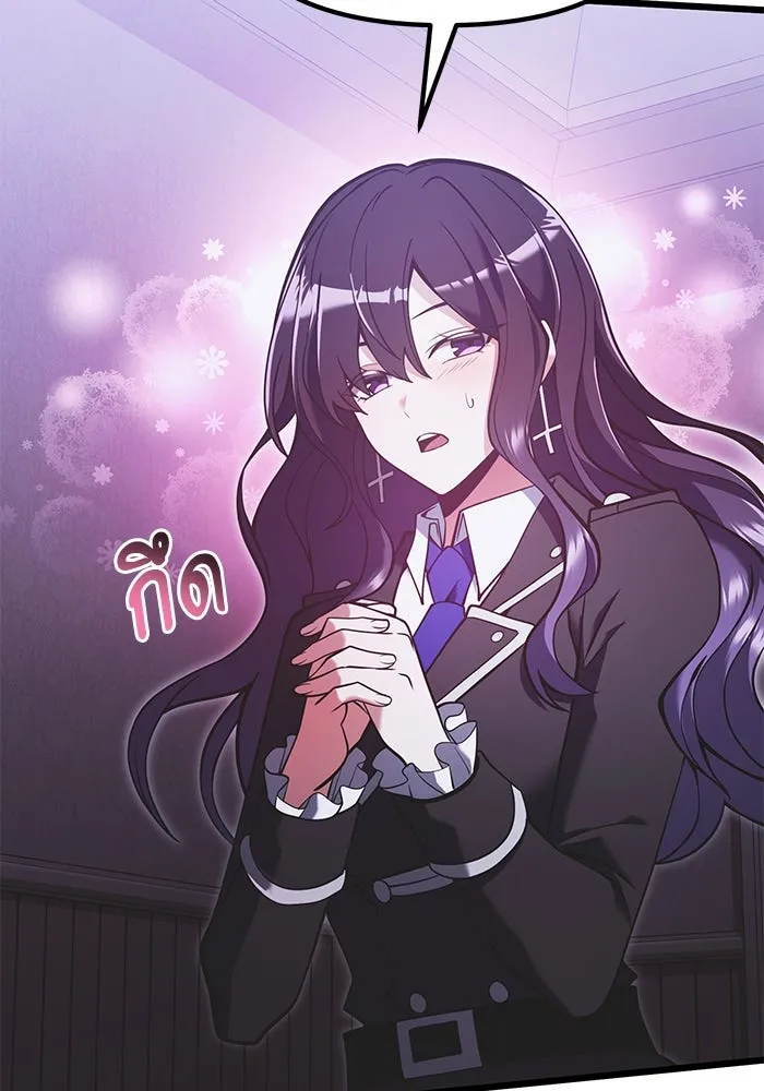 อัศวินดำล่าท้าเวลา ตอนที่ 89 รูปที่ 53