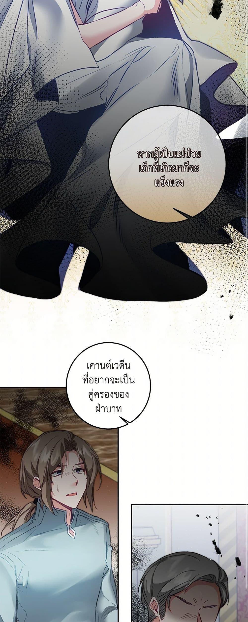 Manga-lc-com อ่านมังงะ อ่านการ์ตูน ออนไลน์ ฟรี I’ve Become the Villainous Empress of a Novel ตอนที่ 1 2 3 4 5 6 7 8 9 10 11 12 13 14 ฟรี ไม่มีโฆษณา Manga-lc - อ่าน มังงะ อ่าน การ์ตูน ออนไลน์ อ่านมังงะ ฟรี