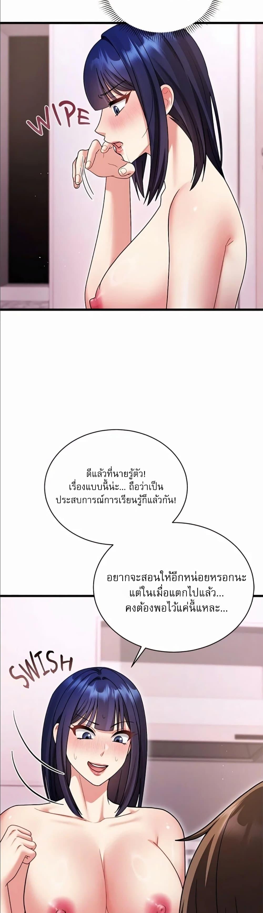 Doujin-Lc- อ่าน โดจิน มังฮวา เกาหลี ญี่ปุ่น จีน แปลไทย Who Cares if it’s ตอนที่ 1 2 3 4 5 6 7 8 9 10 11 12 13 14 ฟรี ไม่มีโฆษณา อ่าน โดจิน Manhwa เกาหลี ญี่ปุ่น จีน เรามีครบ คัดมาให้เน้นๆ โดจิน 18+ รับประกันความฟินโดย  Doujin Lc