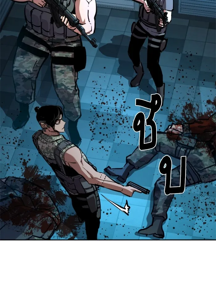 พี่ชายสายบอดี้การ์ด ตอนที่ 176 รูปที่ 19