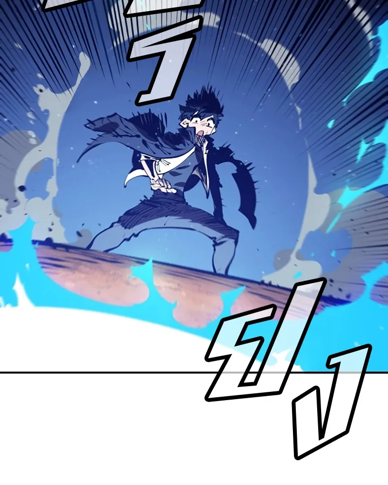 Player ตอนที่ 71 รูปที่ 118