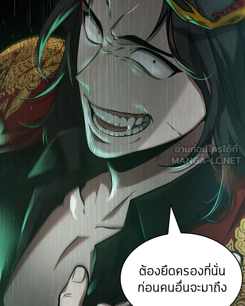 Omniscient Reader อ่านชะตาวันสิ้นโลก ตอนที่ 13  สมรภูมิราชันย์ (1) รูปที่ 96