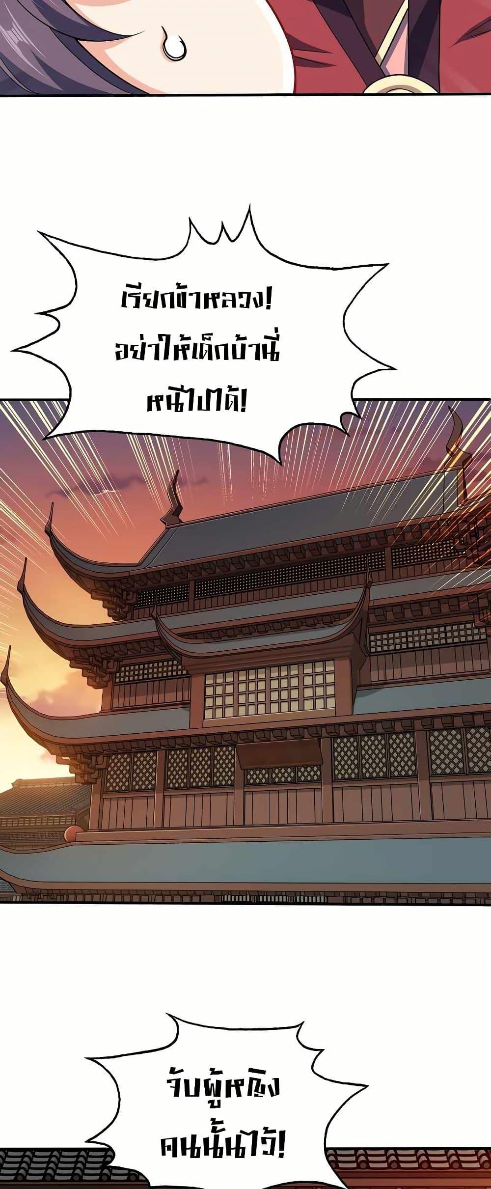 Manga-lc-com อ่านมังงะ อ่านการ์ตูน ออนไลน์ ฟรี My Wife is Actually the Future Tyrant Empress ตอนที่ 1 2 3 4 5 6 7 8 9 10 11 12 13 14 ฟรี ไม่มีโฆษณา Manga-lc - อ่าน มังงะ อ่าน การ์ตูน ออนไลน์ อ่านมังงะ ฟรี