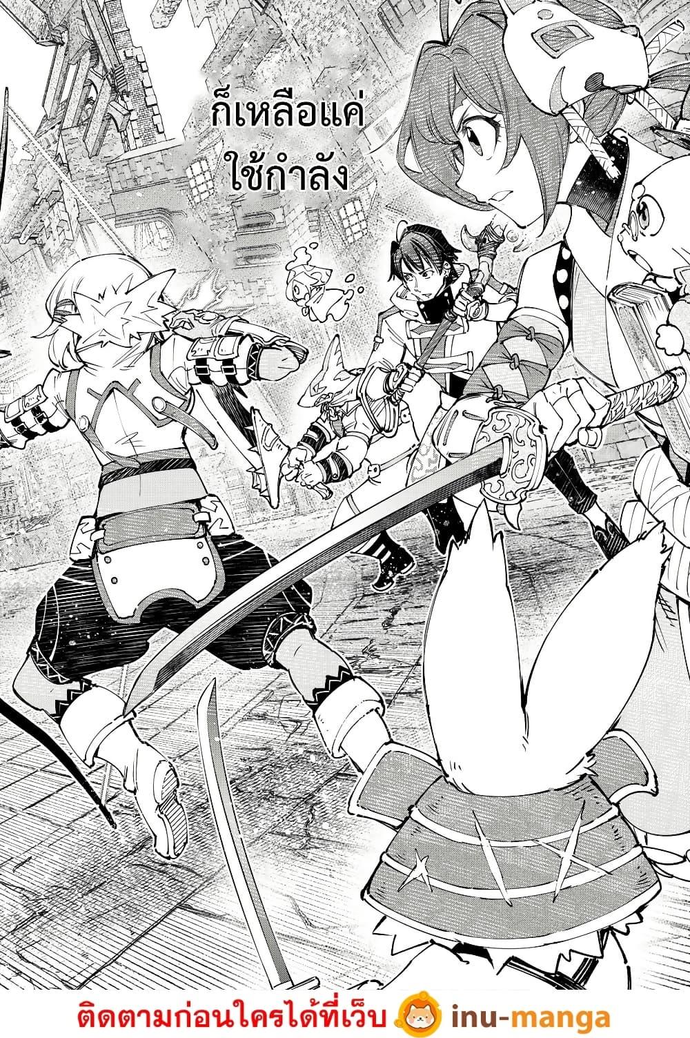 Manga-lc-com อ่านมังงะ อ่านการ์ตูน ออนไลน์ ฟรี Shangri-La Frontier ตอนที่ 1 2 3 4 5 6 7 8 9 10 11 12 13 14 ฟรี ไม่มีโฆษณา Manga-lc - อ่าน มังงะ อ่าน การ์ตูน ออนไลน์ อ่านมังงะ ฟรี