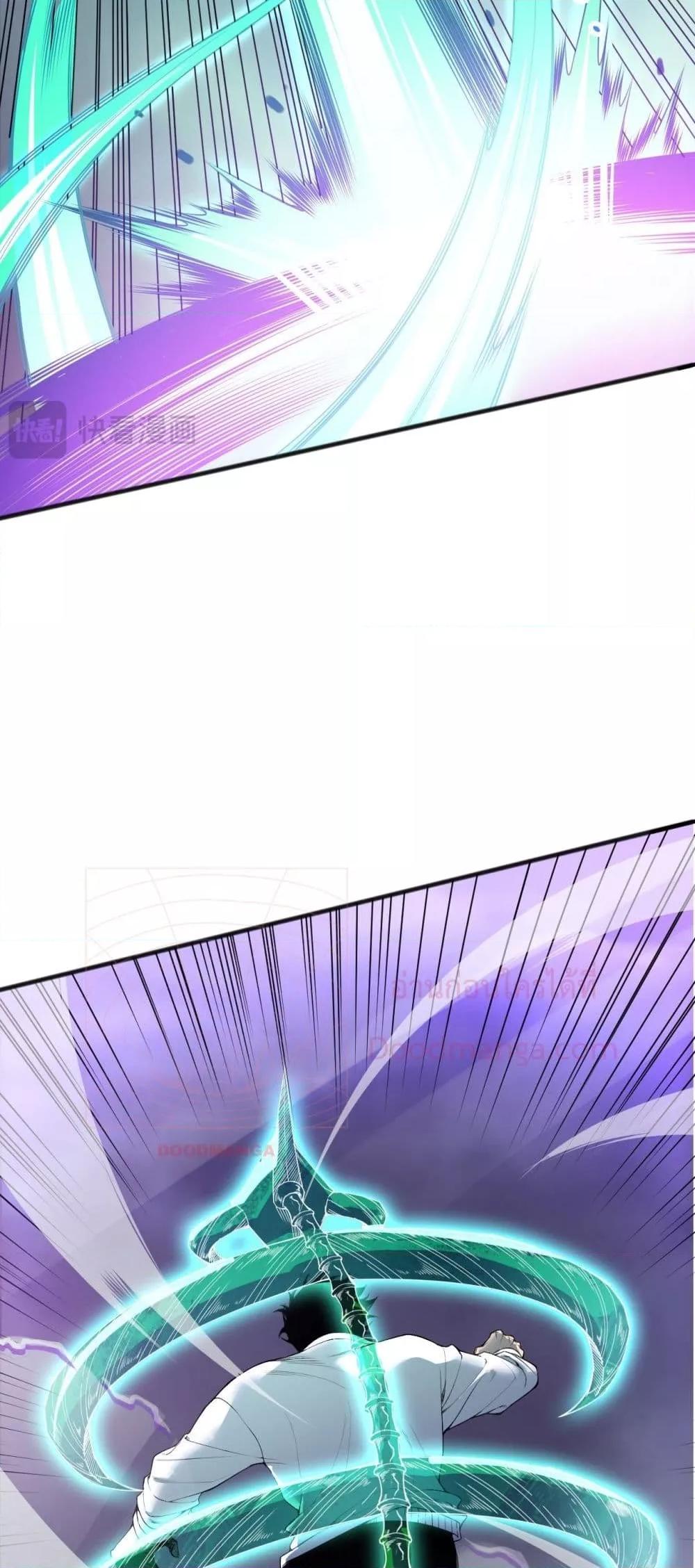 Manga-lc-com อ่านมังงะ อ่านการ์ตูน ออนไลน์ ฟรี NecromancerKin ตอนที่ 1 2 3 4 5 6 7 8 9 10 11 12 13 14 ฟรี ไม่มีโฆษณา Manga-lc - อ่าน มังงะ อ่าน การ์ตูน ออนไลน์ อ่านมังงะ ฟรี