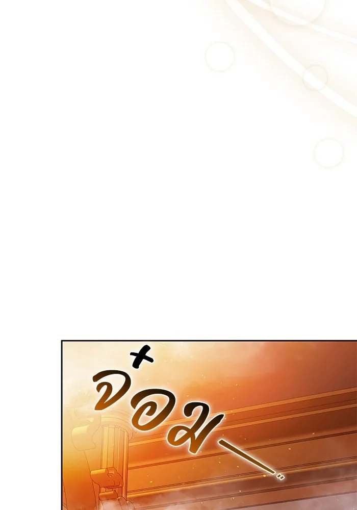 ย้อนเวลาพลิกชะตาทายาท ตอนที่ 52 รูปที่ 76