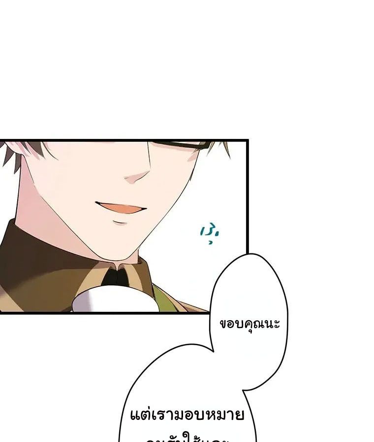 Manga-lc-com อ่านมังงะ อ่านการ์ตูน ออนไลน์ ฟรี The Legendary Assassin Reincarnated as the Beloved Youngest Daughter of a Royal Family ตอนที่ 1 2 3 4 5 6 7 8 9 10 11 12 13 14 ฟรี ไม่มีโฆษณา Manga-lc - อ่าน มังงะ อ่าน การ์ตูน ออนไลน์ อ่านมังงะ ฟรี