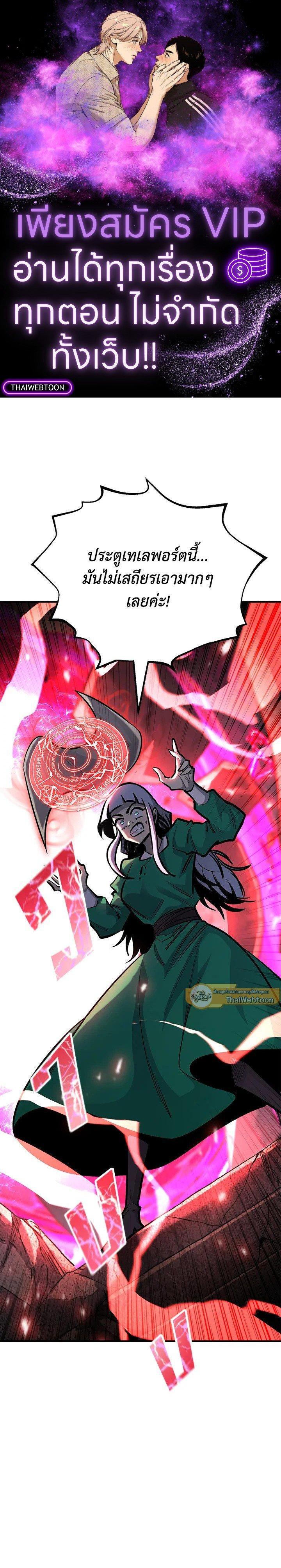 Manga-lc-com อ่านมังงะ อ่านการ์ตูน ออนไลน์ ฟรี Standard of Reincarnation ตอนที่ 1 2 3 4 5 6 7 8 9 10 11 12 13 14 ฟรี ไม่มีโฆษณา Manga-lc - อ่าน มังงะ อ่าน การ์ตูน ออนไลน์ อ่านมังงะ ฟรี