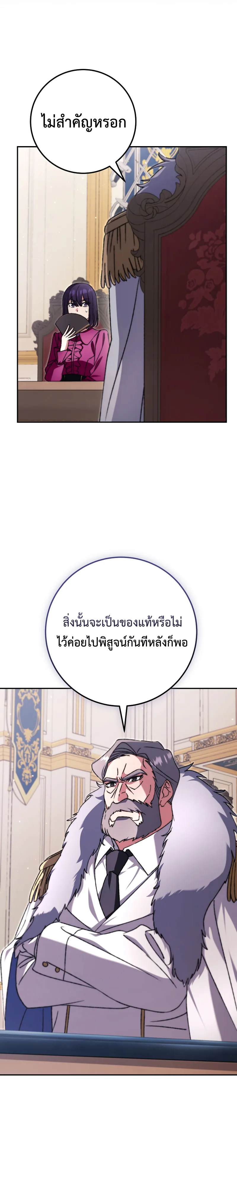 Manga-lc-com อ่านมังงะ อ่านการ์ตูน ออนไลน์ ฟรี The Academy’s Weapon Replicator นักจำลองอาวุธแห่งสถาบัน ตอนที่ 1 2 3 4 5 6 7 8 9 10 11 12 13 14 ฟรี ไม่มีโฆษณา Manga-lc - อ่าน มังงะ อ่าน การ์ตูน ออนไลน์ อ่านมังงะ ฟรี
