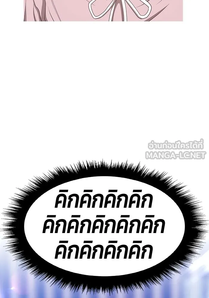 +99 ท่อนไม้พร้อมบวก ตอนที่ 62 รูปที่ 279