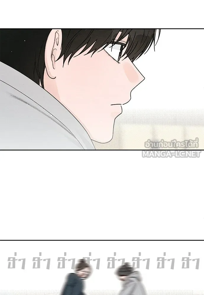 เป็นวัยรุ่นมันเหนื่อย ตอนที่ 105 รูปที่ 33