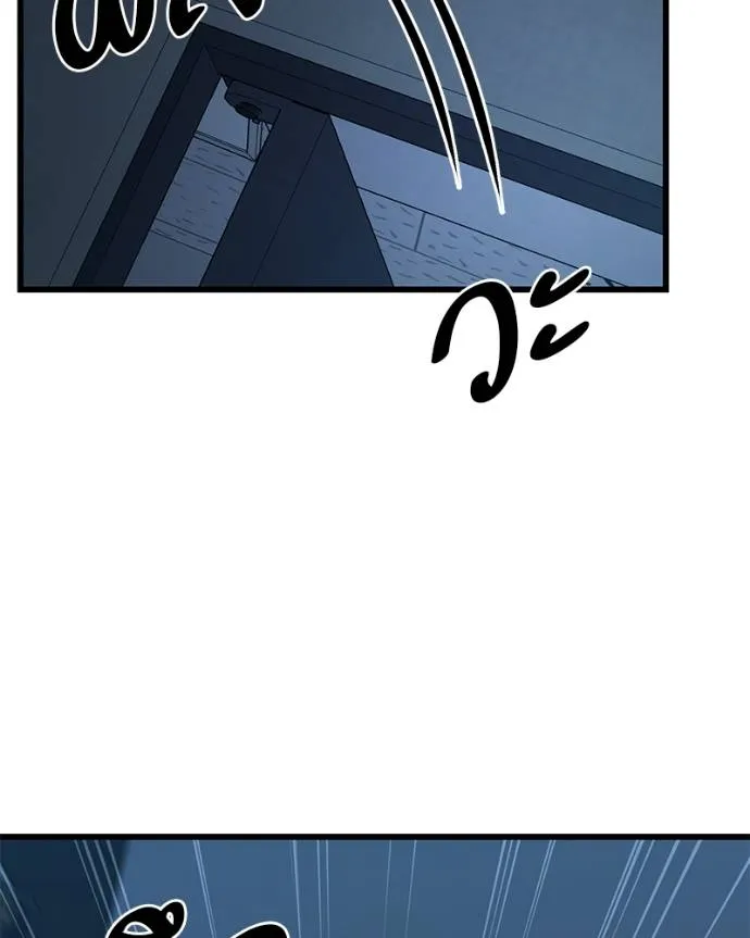 โทษที พื้นที่นี้ ตอนที่ 16 รูปที่ 32