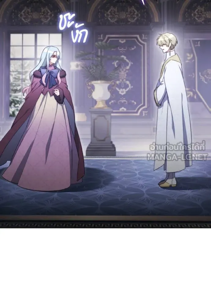 ราชินีจอมมาร ตอนที่ 36 รูปที่ 13