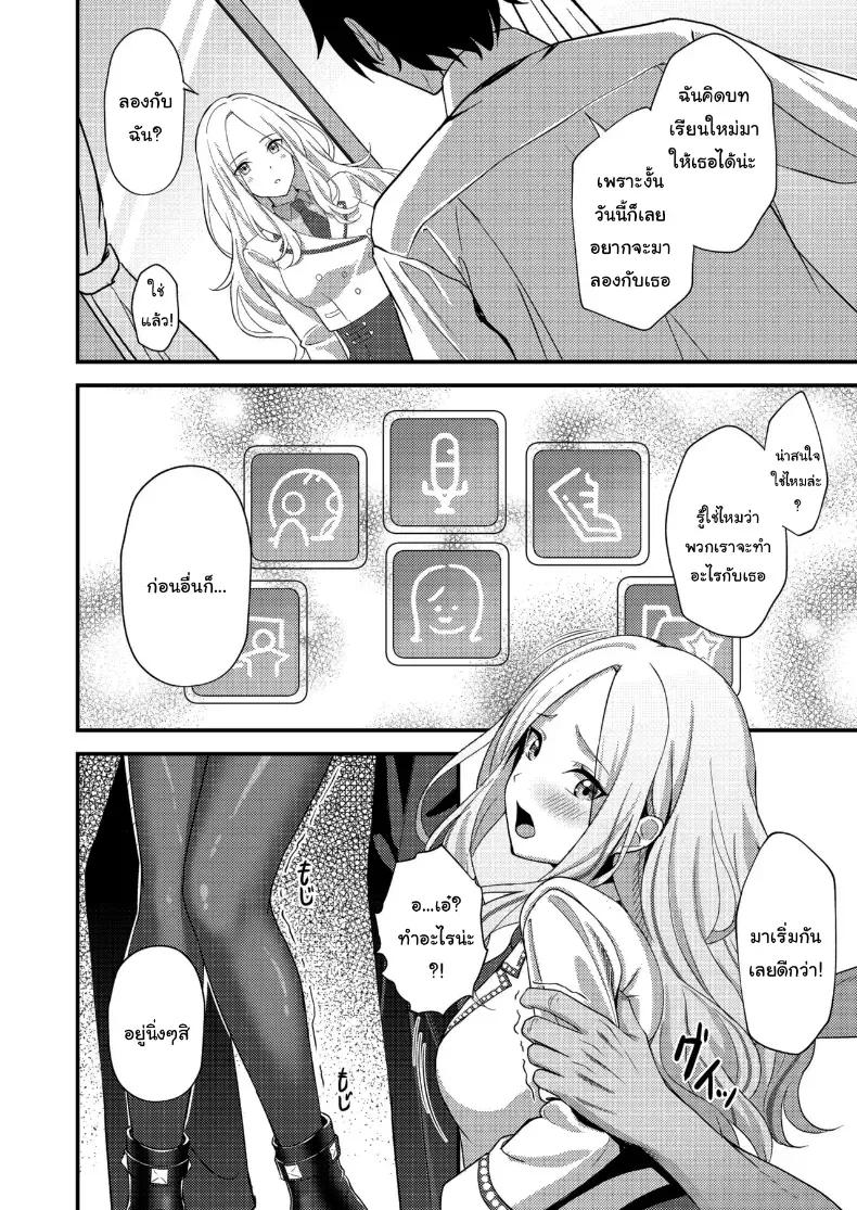 Doujin-Lc- อ่าน โดจิน มังฮวา เกาหลี ญี่ปุ่น จีน แปลไทย บทเรียนพิเศษจากรุ่นพี่ (Oku) ตอนที่ 1 2 3 4 5 6 7 8 9 10 11 12 13 14 ฟรี ไม่มีโฆษณา อ่าน โดจิน Manhwa เกาหลี ญี่ปุ่น จีน เรามีครบ คัดมาให้เน้นๆ โดจิน 18+ รับประกันความฟินโดย  Doujin Lc