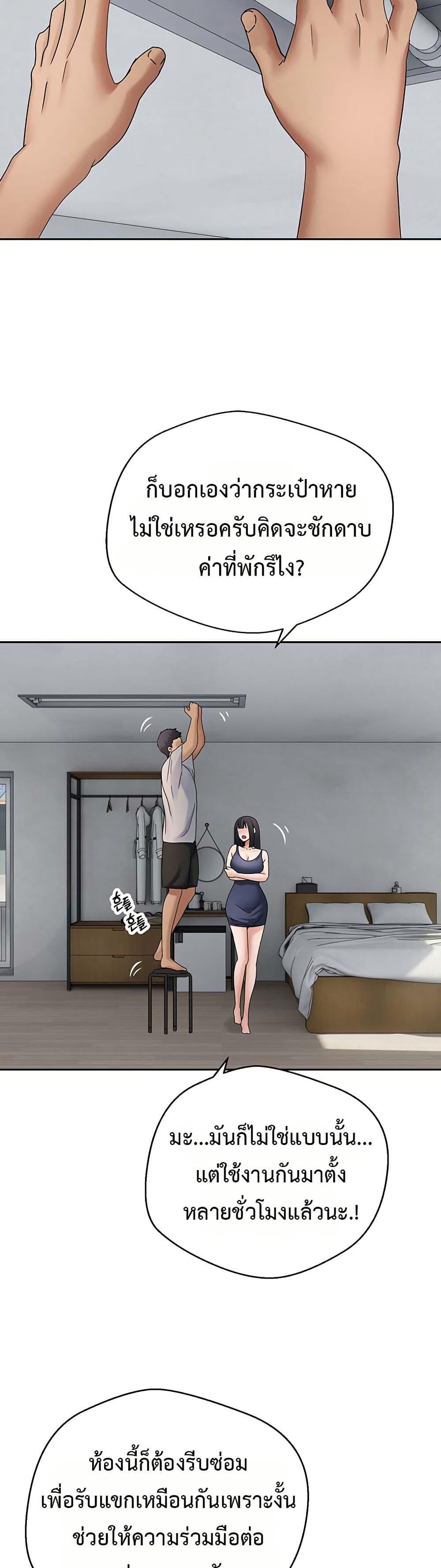 Doujin-Lc- อ่าน โดจิน มังฮวา เกาหลี ญี่ปุ่น จีน แปลไทย Midsummer Paradise ตอนที่ 1 2 3 4 5 6 7 8 9 10 11 12 13 14 ฟรี ไม่มีโฆษณา อ่าน โดจิน Manhwa เกาหลี ญี่ปุ่น จีน เรามีครบ คัดมาให้เน้นๆ โดจิน 18+ รับประกันความฟินโดย  Doujin Lc