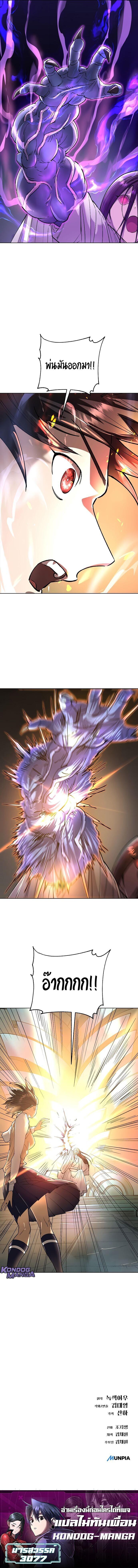 Manga-lc-com อ่านมังงะ อ่านการ์ตูน ออนไลน์ ฟรี Cosmic Heavenly Demon 3077 ตอนที่ 1 2 3 4 5 6 7 8 9 10 11 12 13 14 ฟรี ไม่มีโฆษณา Manga-lc - อ่าน มังงะ อ่าน การ์ตูน ออนไลน์ อ่านมังงะ ฟรี