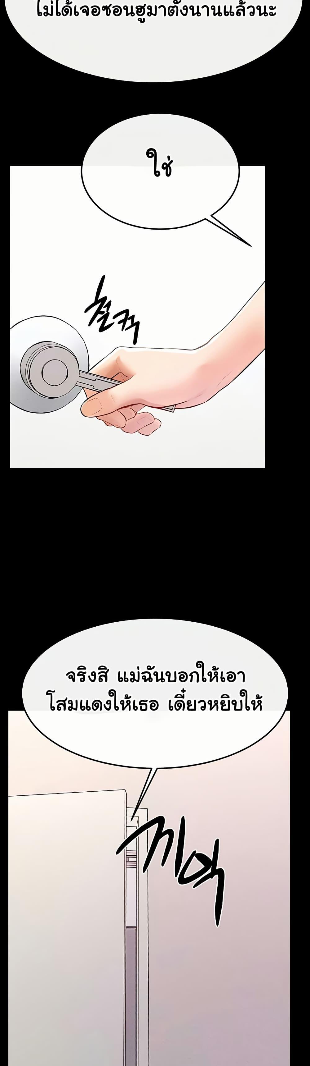 Doujin-Lc- อ่าน โดจิน มังฮวา เกาหลี ญี่ปุ่น จีน แปลไทย My New Family Treats ตอนที่ 1 2 3 4 5 6 7 8 9 10 11 12 13 14 ฟรี ไม่มีโฆษณา อ่าน โดจิน Manhwa เกาหลี ญี่ปุ่น จีน เรามีครบ คัดมาให้เน้นๆ โดจิน 18+ รับประกันความฟินโดย  Doujin Lc
