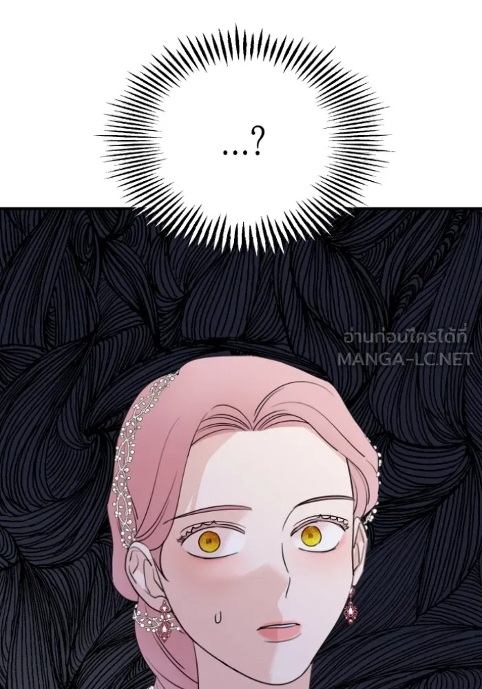 ครอบครัวสามีเห็นทีจะคลั่งรัก ตอนที่ 45 รูปที่ 36