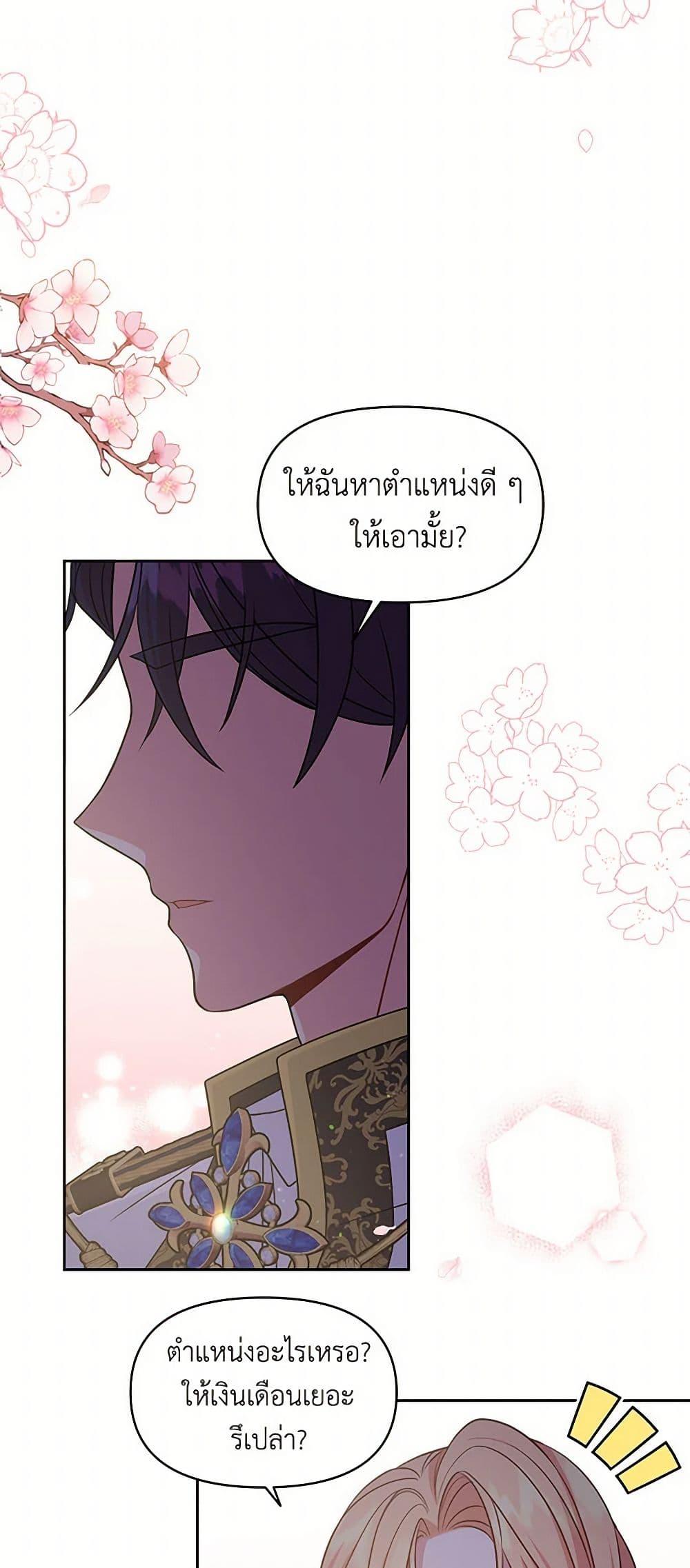 Manga-lc-com อ่านมังงะ อ่านการ์ตูน ออนไลน์ ฟรี My BFF is a Tyrant in Training ตอนที่ 1 2 3 4 5 6 7 8 9 10 11 12 13 14 ฟรี ไม่มีโฆษณา Manga-lc - อ่าน มังงะ อ่าน การ์ตูน ออนไลน์ อ่านมังงะ ฟรี