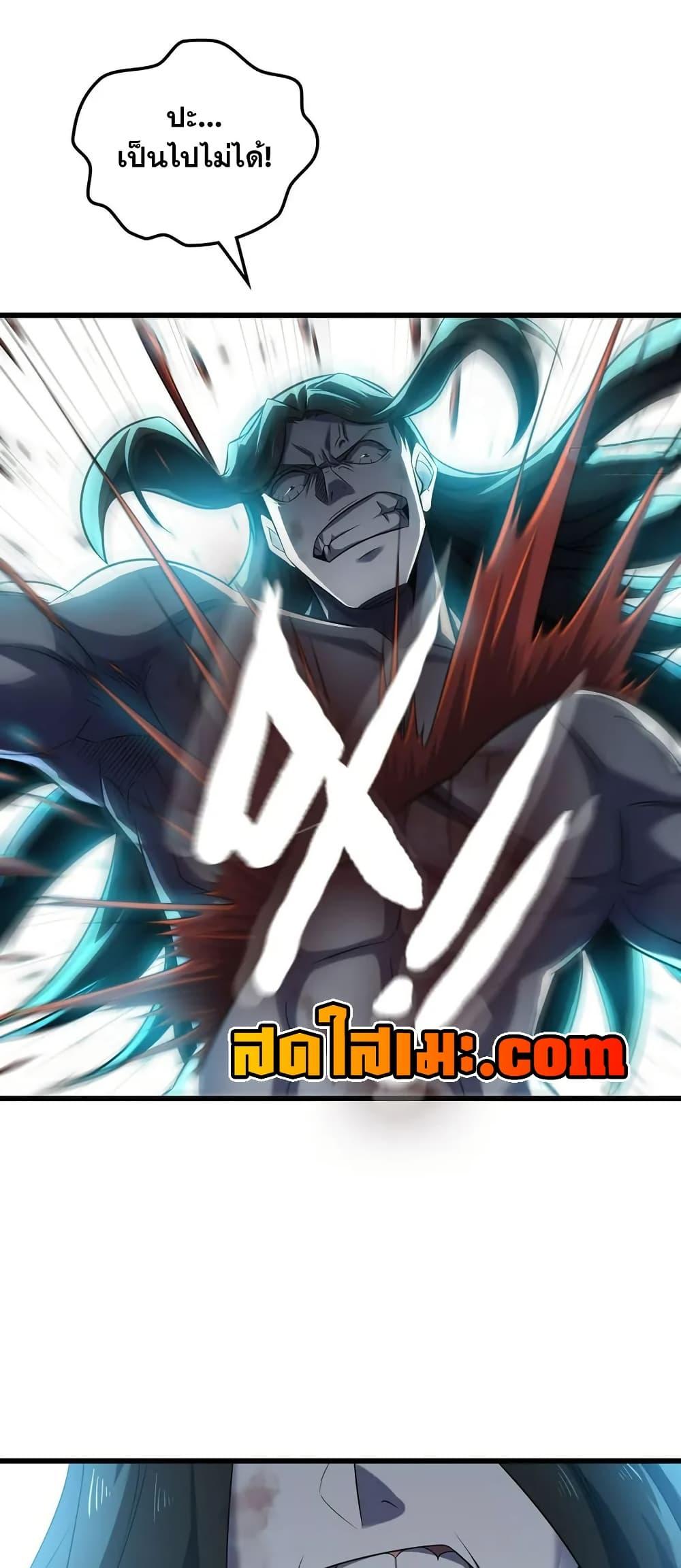 Manga-lc-com อ่านมังงะ อ่านการ์ตูน ออนไลน์ ฟรี My Wife is a Demon Queen ตอนที่ 1 2 3 4 5 6 7 8 9 10 11 12 13 14 ฟรี ไม่มีโฆษณา Manga-lc - อ่าน มังงะ อ่าน การ์ตูน ออนไลน์ อ่านมังงะ ฟรี