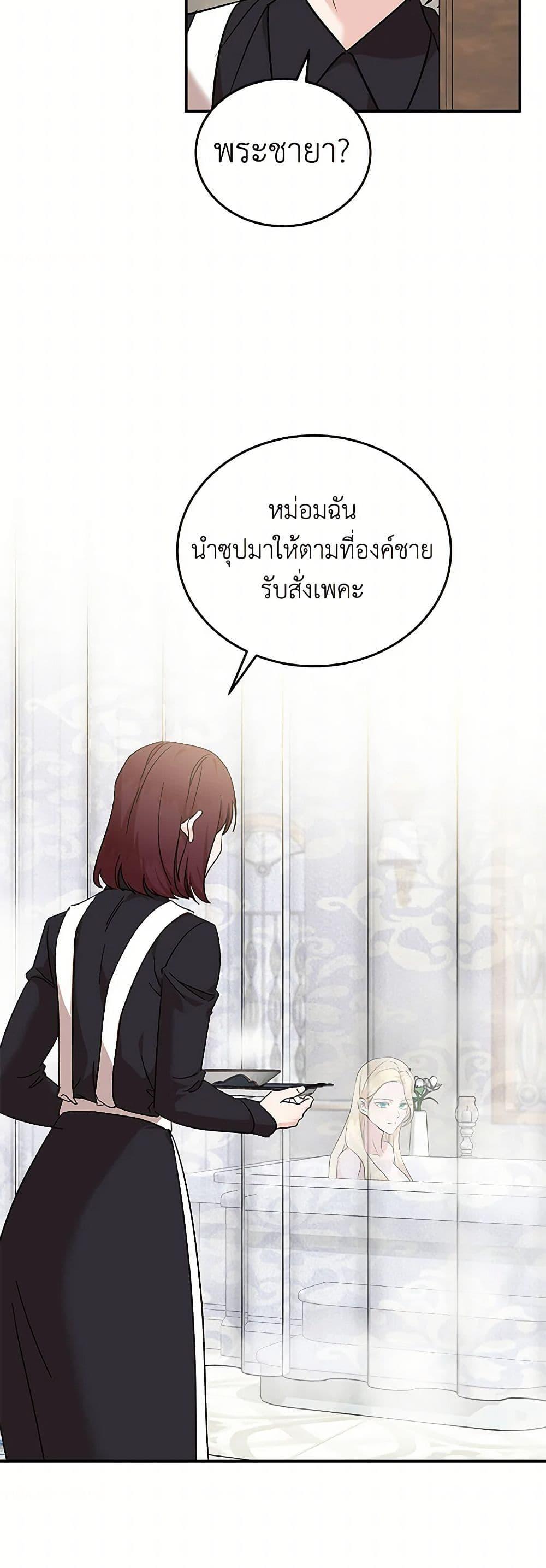 Manga-lc-com อ่านมังงะ อ่านการ์ตูน ออนไลน์ ฟรี The Villainess Lives Again ตอนที่ 1 2 3 4 5 6 7 8 9 10 11 12 13 14 ฟรี ไม่มีโฆษณา Manga-lc - อ่าน มังงะ อ่าน การ์ตูน ออนไลน์ อ่านมังงะ ฟรี