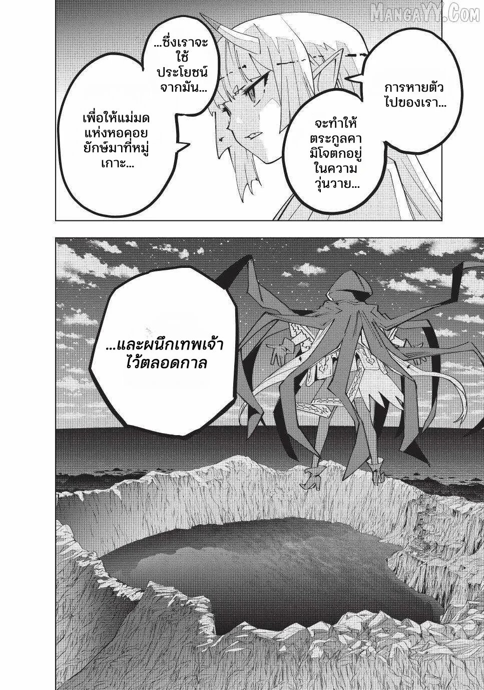 Manga-lc-com อ่านมังงะ อ่านการ์ตูน ออนไลน์ ฟรี Shinjiteita Nakama Tachi Ni Dungeon Okuchi De Korosare Kaket ตอนที่ 1 2 3 4 5 6 7 8 9 10 11 12 13 14 ฟรี ไม่มีโฆษณา Manga-lc - อ่าน มังงะ อ่าน การ์ตูน ออนไลน์ อ่านมังงะ ฟรี