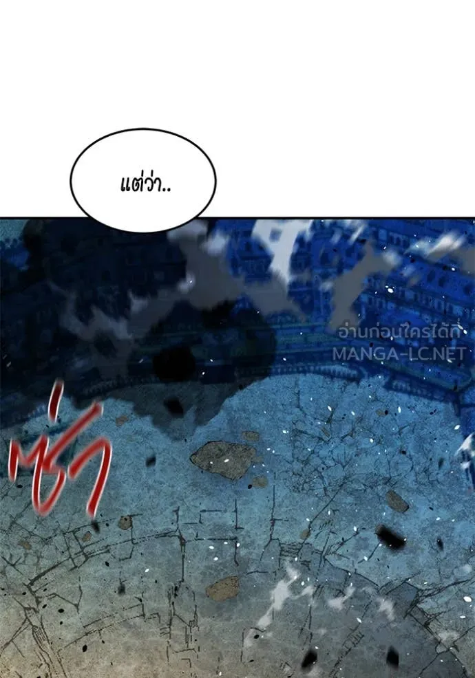 แยกร่าง ล่าอัตโนมัติ ตอนที่ 156 รูปที่ 101