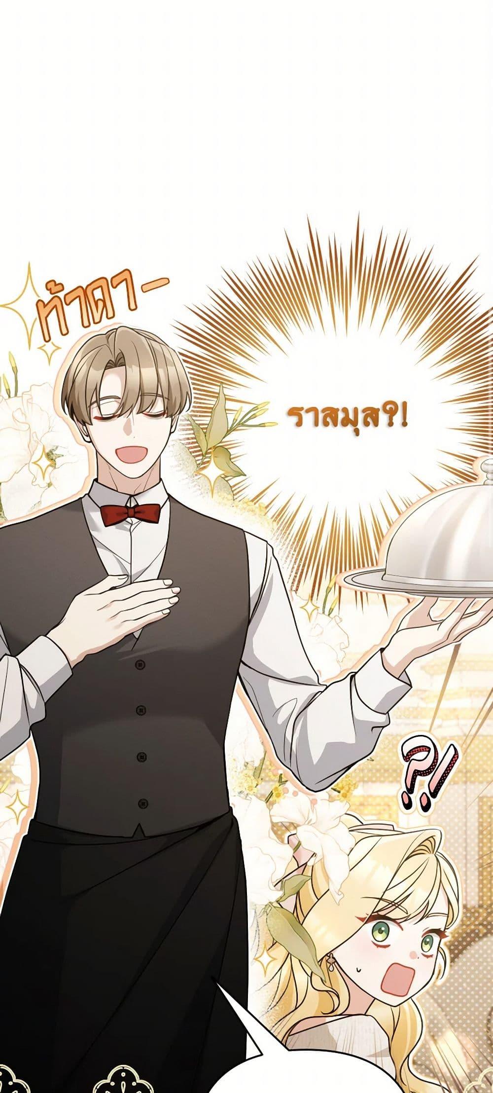 Manga-lc-com อ่านมังงะ อ่านการ์ตูน ออนไลน์ ฟรี Please Don’t Come To The Villainess’ Stationery Store! ตอนที่ 1 2 3 4 5 6 7 8 9 10 11 12 13 14 ฟรี ไม่มีโฆษณา Manga-lc - อ่าน มังงะ อ่าน การ์ตูน ออนไลน์ อ่านมังงะ ฟรี