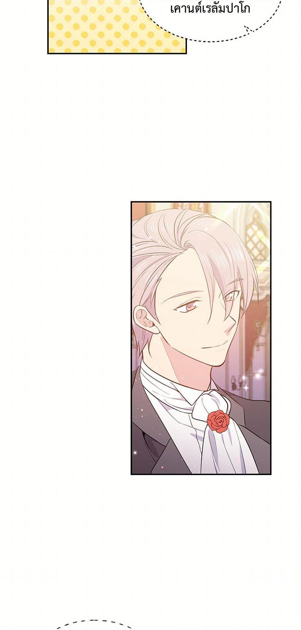 Manga-lc-com อ่านมังงะ อ่านการ์ตูน ออนไลน์ ฟรี My Goal is to Live a Long ตอนที่ 1 2 3 4 5 6 7 8 9 10 11 12 13 14 ฟรี ไม่มีโฆษณา Manga-lc - อ่าน มังงะ อ่าน การ์ตูน ออนไลน์ อ่านมังงะ ฟรี