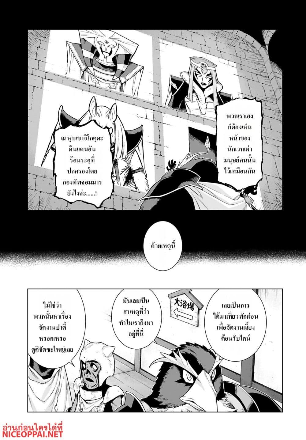 Manga-lc-com อ่านมังงะ อ่านการ์ตูน ออนไลน์ ฟรี Megami no Kago wo Ukeshi Mama no Saga ตอนที่ 1 2 3 4 5 6 7 8 9 10 11 12 13 14 ฟรี ไม่มีโฆษณา Manga-lc - อ่าน มังงะ อ่าน การ์ตูน ออนไลน์ อ่านมังงะ ฟรี
