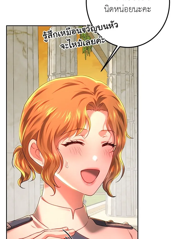 เจ้าหญิงคลั่งแห่งวังหลวง ตอนที่ 107 รูปที่ 85