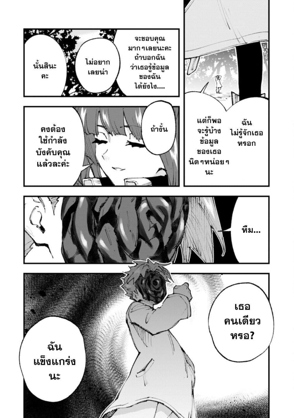 Manga-lc-com อ่านมังงะ อ่านการ์ตูน ออนไลน์ ฟรี “Omae Gotoki ga Maou ni Kateru to Omou na” to Yuusha Party wo Tsuihou Sareta node, Outo de Kimama ni Kurashitai ตอนที่ 1 2 3 4 5 6 7 8 9 10 11 12 13 14 ฟรี ไม่มีโฆษณา Manga-lc - อ่าน มังงะ อ่าน การ์ตูน ออนไลน์ อ่านมังงะ ฟรี