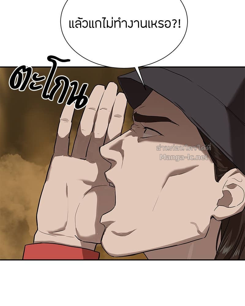 Doujin-Lc- อ่าน โดจิน มังฮวา เกาหลี ญี่ปุ่น จีน แปลไทย ข้าราชการพิเศษ ตอนที่ 1 2 3 4 5 6 7 8 9 10 11 12 13 14 ฟรี ไม่มีโฆษณา อ่าน โดจิน Manhwa เกาหลี ญี่ปุ่น จีน เรามีครบ คัดมาให้เน้นๆ โดจิน 18+ รับประกันความฟินโดย Doujin Lc