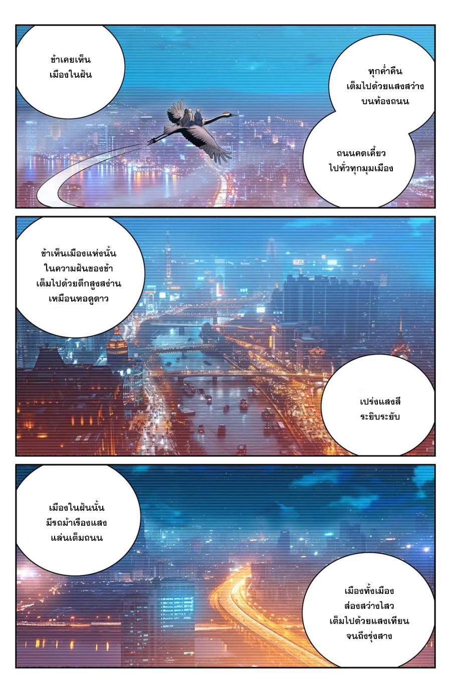 Manga-lc-com อ่านมังงะ อ่านการ์ตูน ออนไลน์ ฟรี Nightwatcher ตอนที่ 1 2 3 4 5 6 7 8 9 10 11 12 13 14 ฟรี ไม่มีโฆษณา Manga-lc - อ่าน มังงะ อ่าน การ์ตูน ออนไลน์ อ่านมังงะ ฟรี