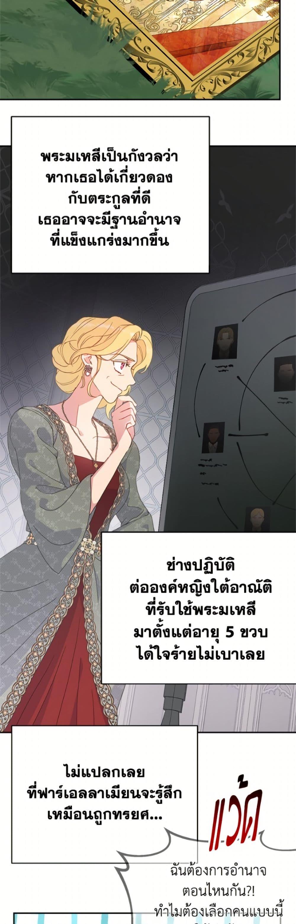 Manga-lc-com อ่านมังงะ อ่านการ์ตูน ออนไลน์ ฟรี Forget My Husband, I’ll Go Make Money ตอนที่ 1 2 3 4 5 6 7 8 9 10 11 12 13 14 ฟรี ไม่มีโฆษณา Manga-lc - อ่าน มังงะ อ่าน การ์ตูน ออนไลน์ อ่านมังงะ ฟรี