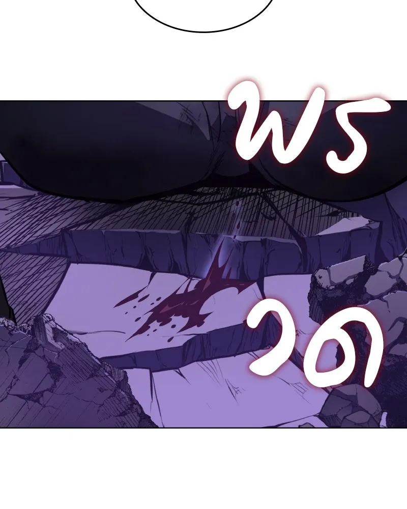 เกิดอีกทีเป็นว่าที่ประมุขลัทธิมาร ตอนที่ 92 (จบซีซัน 1) รูปที่ 16