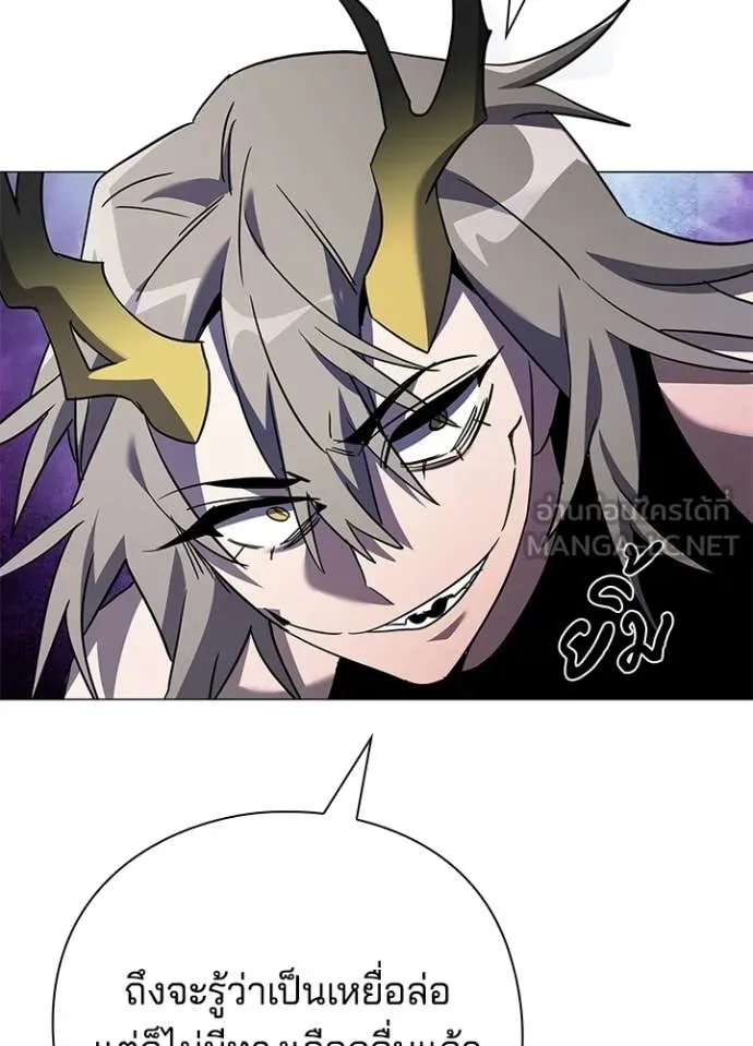v ตอนที่ 98 รูปที่ 104