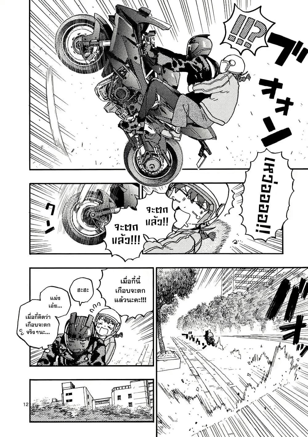 Manga-lc-com อ่านมังงะ อ่านการ์ตูน ออนไลน์ ฟรี RaiRaiRai ตอนที่ 1 2 3 4 5 6 7 8 9 10 11 12 13 14 ฟรี ไม่มีโฆษณา Manga-lc - อ่าน มังงะ อ่าน การ์ตูน ออนไลน์ อ่านมังงะ ฟรี