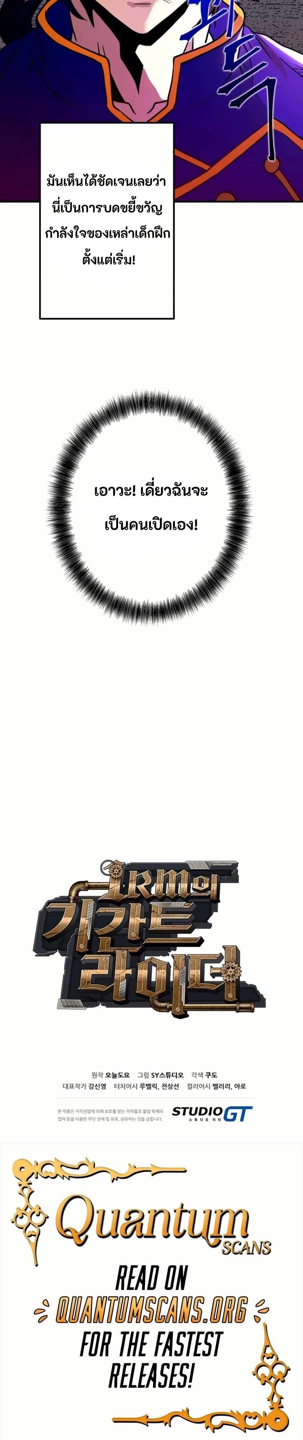 Manga-lc-com อ่านมังงะ อ่านการ์ตูน ออนไลน์ ฟรี Gigantic Rider in 1RM ตอนที่ 1 2 3 4 5 6 7 8 9 10 11 12 13 14 ฟรี ไม่มีโฆษณา Manga-lc - อ่าน มังงะ อ่าน การ์ตูน ออนไลน์ อ่านมังงะ ฟรี