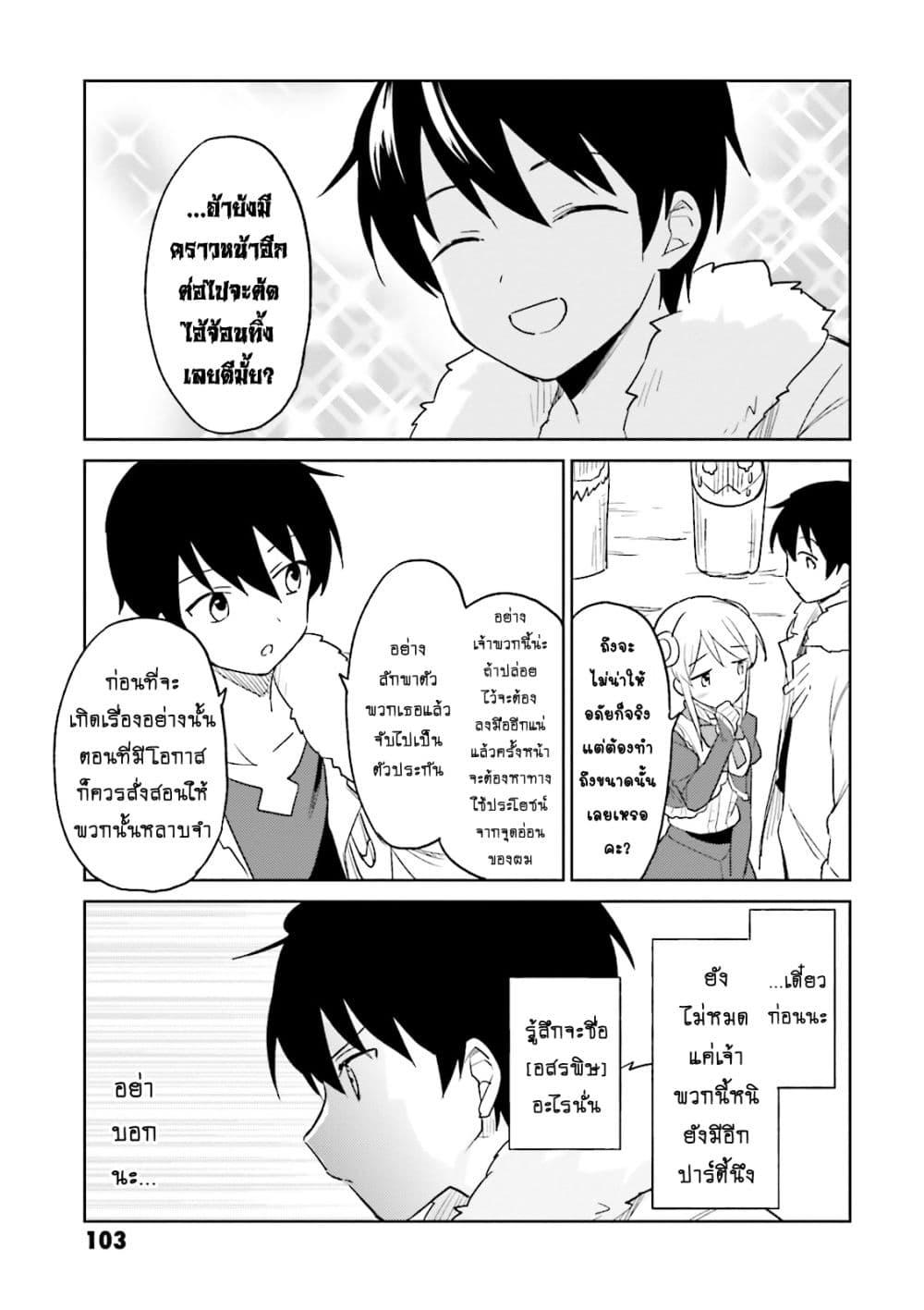 Manga-lc-com อ่านมังงะ อ่านการ์ตูน ออนไลน์ ฟรี In Another World With My Smartphone ไปต่างโลกกับสมาร์ทโฟน ตอนที่ 1 2 3 4 5 6 7 8 9 10 11 12 13 14 ฟรี ไม่มีโฆษณา Manga-lc - อ่าน มังงะ อ่าน การ์ตูน ออนไลน์ อ่านมังงะ ฟรี