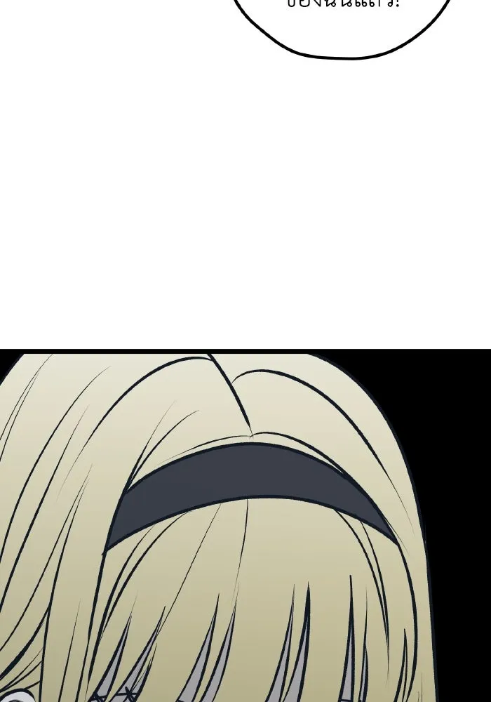 รักนี้ไม่มีรีไซเคิล ตอนที่ 74 รูปที่ 143